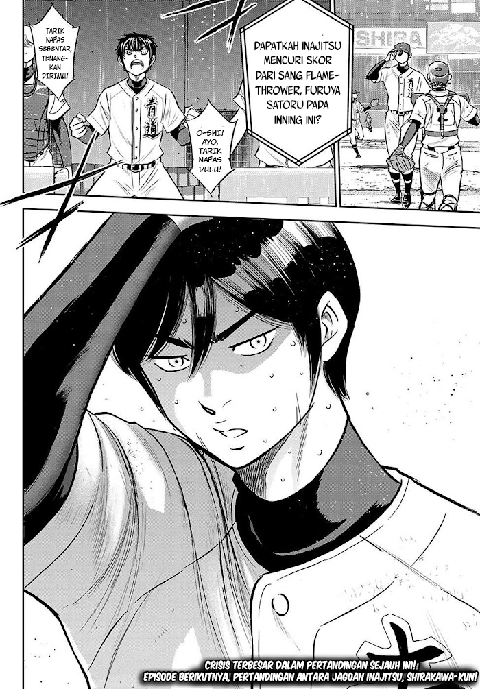 Diamond no Ace Act 2 Chapter 275 - halaman 23