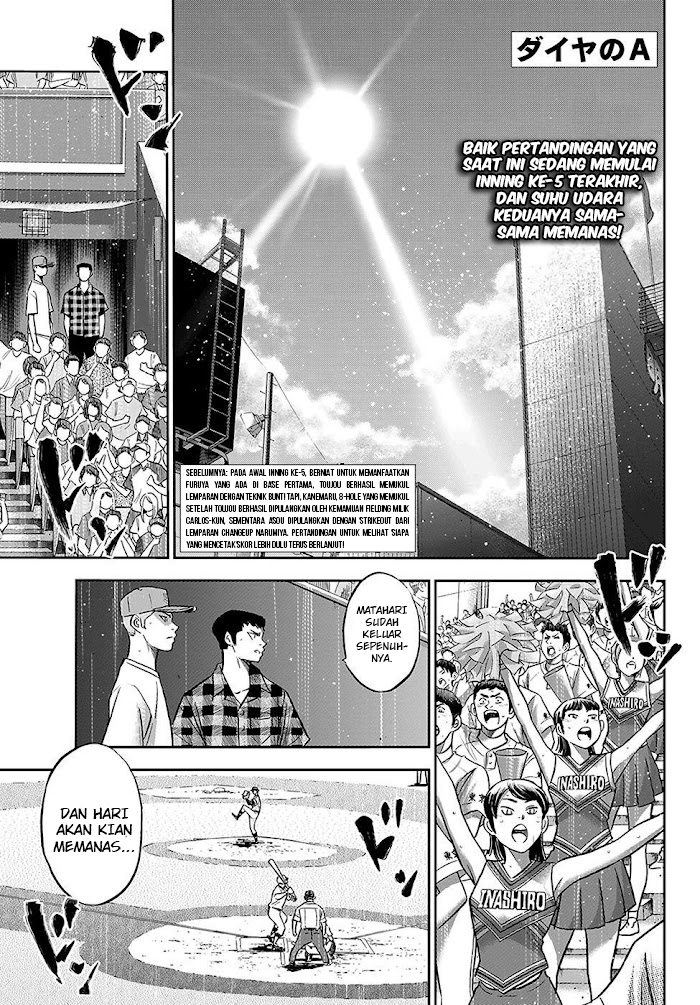 Diamond no Ace Act 2 Chapter 275 - halaman 4