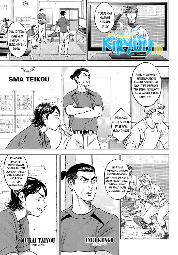 Diamond no Ace Act 2 Chapter 275 - halaman 8