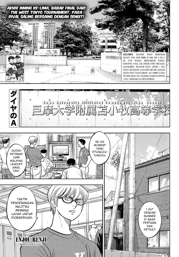 Diamond no Ace Act 2 Chapter 276 - halaman 4