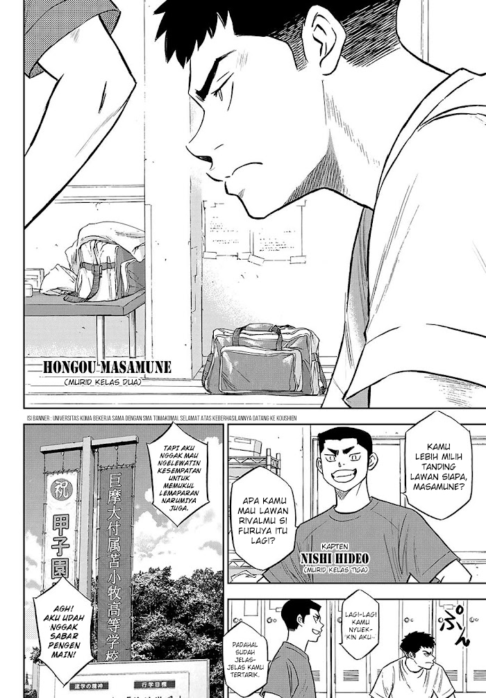 Diamond no Ace Act 2 Chapter 276 - halaman 5