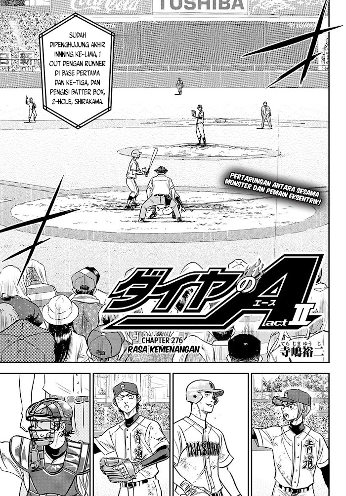 Diamond no Ace Act 2 Chapter 276 - halaman 6