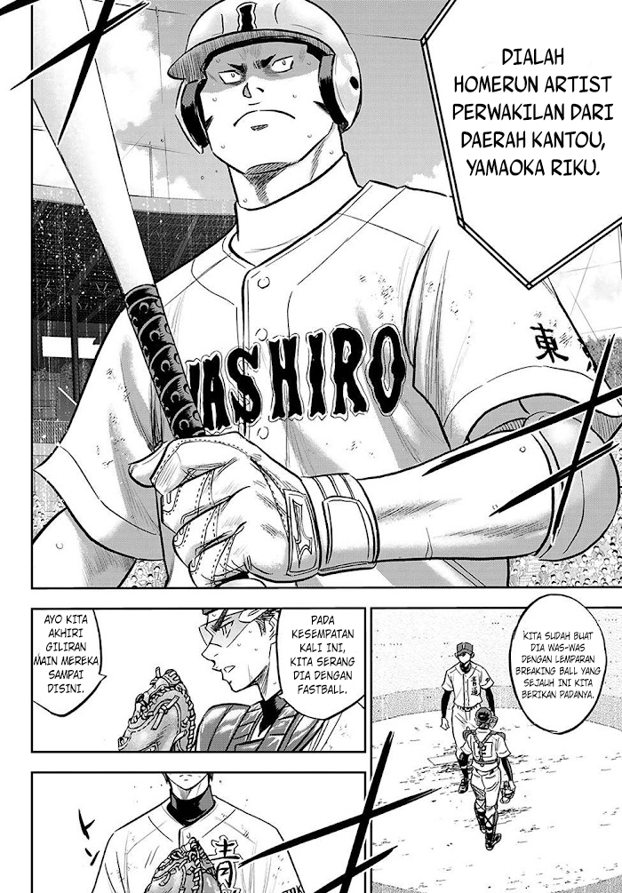 Diamond no Ace Act 2 Chapter 277 - halaman 7