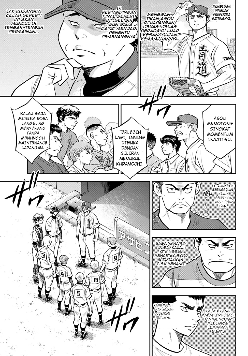 Diamond no Ace Act 2 Chapter 278 - halaman 12