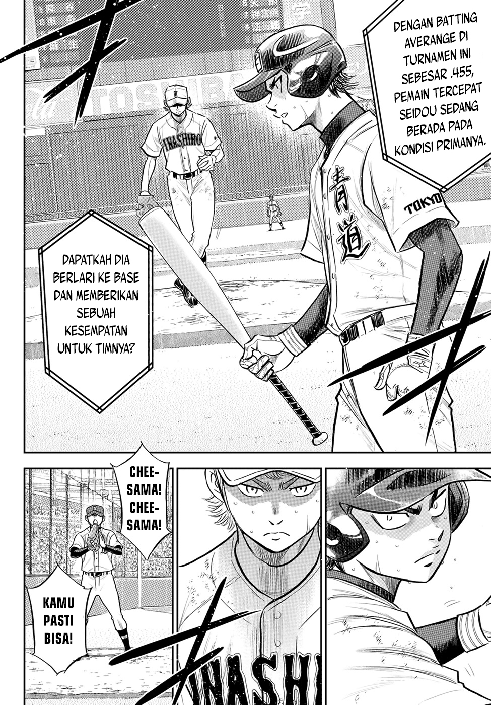 Diamond no Ace Act 2 Chapter 278 - halaman 15
