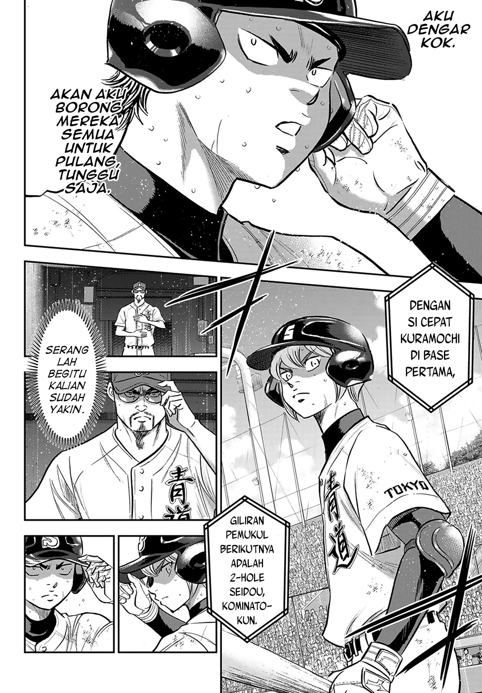 Diamond no Ace Act 2 Chapter 279 - halaman 13