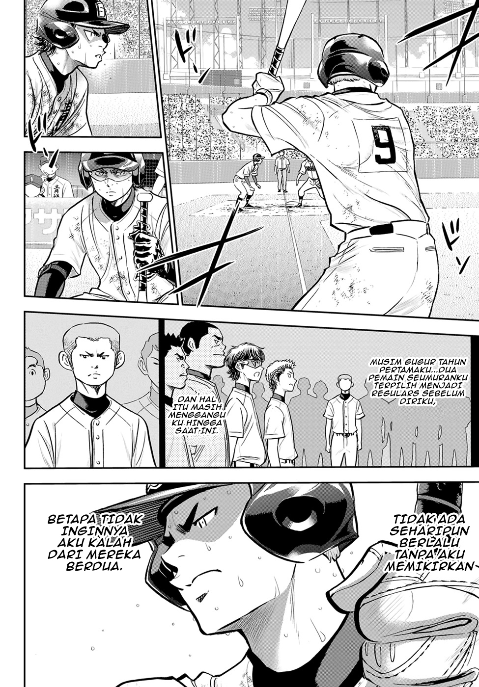 Diamond no Ace Act 2 Chapter 280 - halaman 11