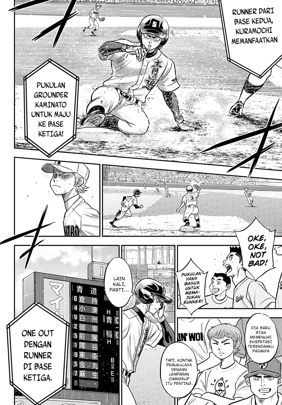 Diamond no Ace Act 2 Chapter 280 - halaman 7