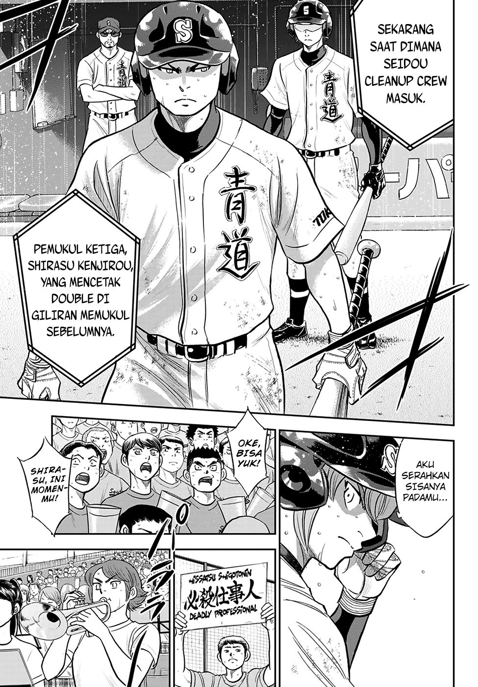 Diamond no Ace Act 2 Chapter 280 - halaman 8