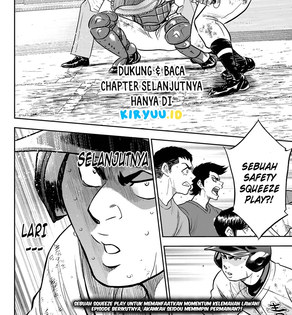 Diamond no Ace Act 2 Chapter 282 - halaman 17