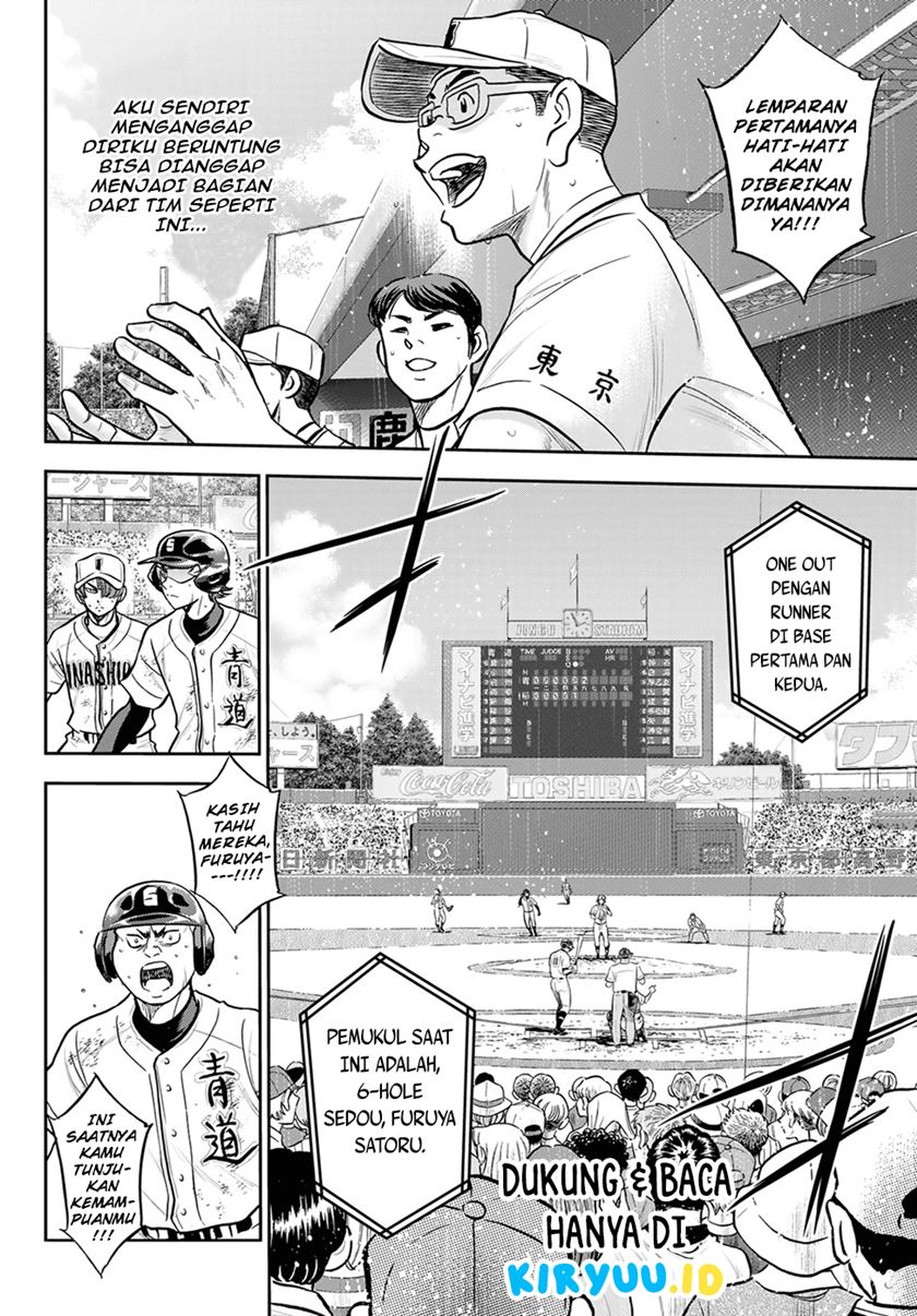 Diamond no Ace Act 2 Chapter 283 - halaman 17