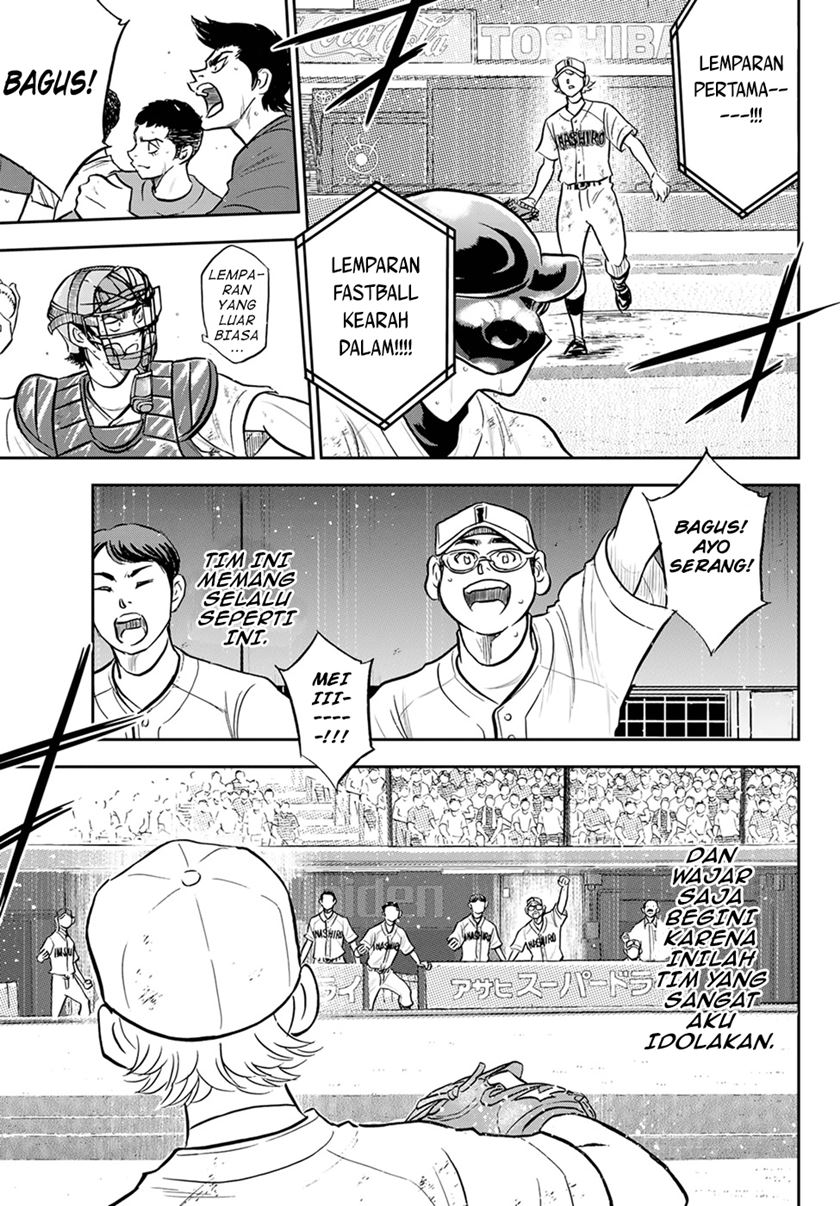 Diamond no Ace Act 2 Chapter 283 - halaman 20