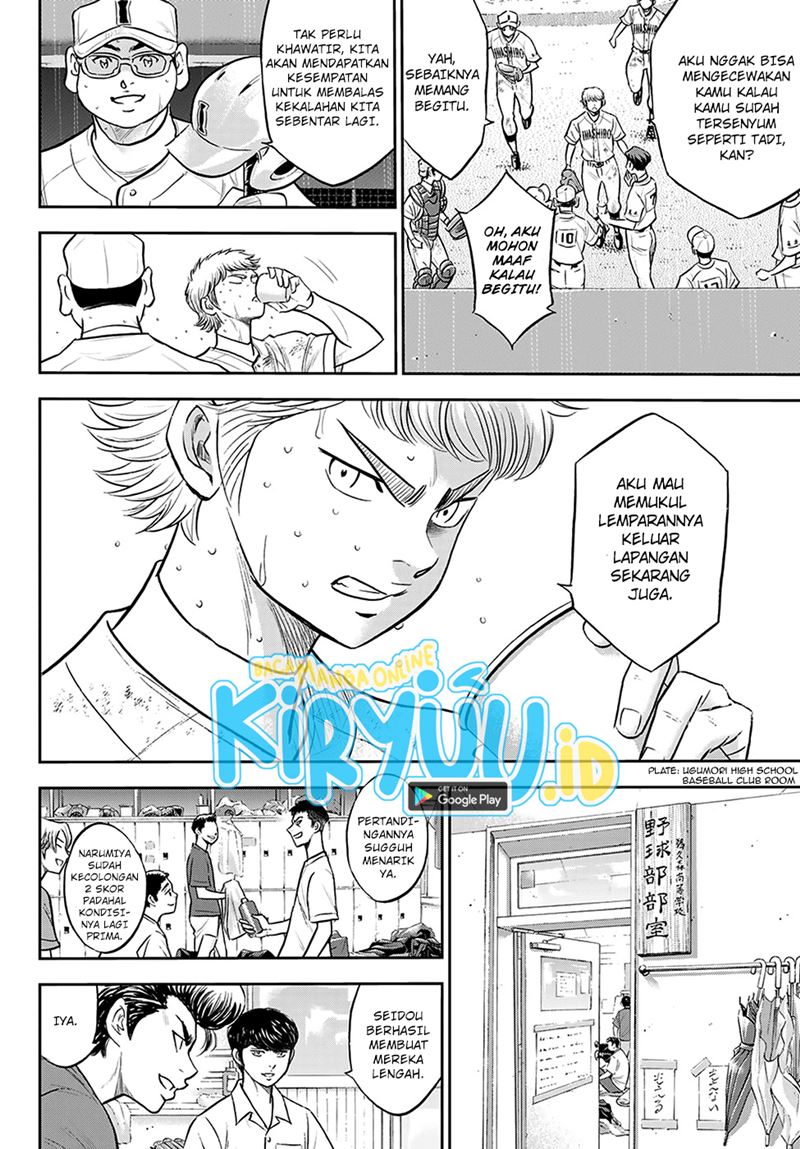 Diamond no Ace Act 2 Chapter 284 - halaman 11