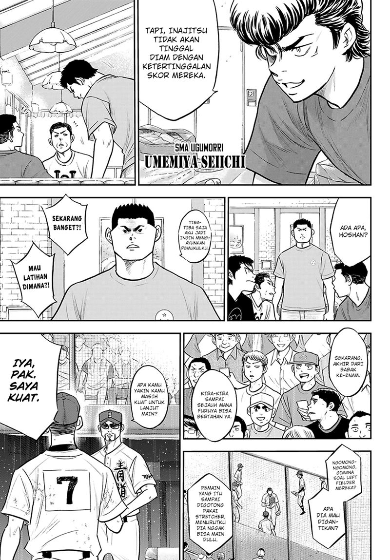 Diamond no Ace Act 2 Chapter 284 - halaman 12