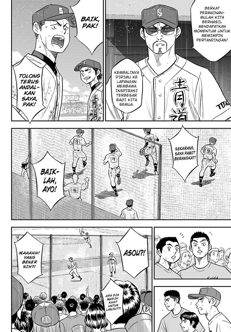 Diamond no Ace Act 2 Chapter 284 - halaman 13