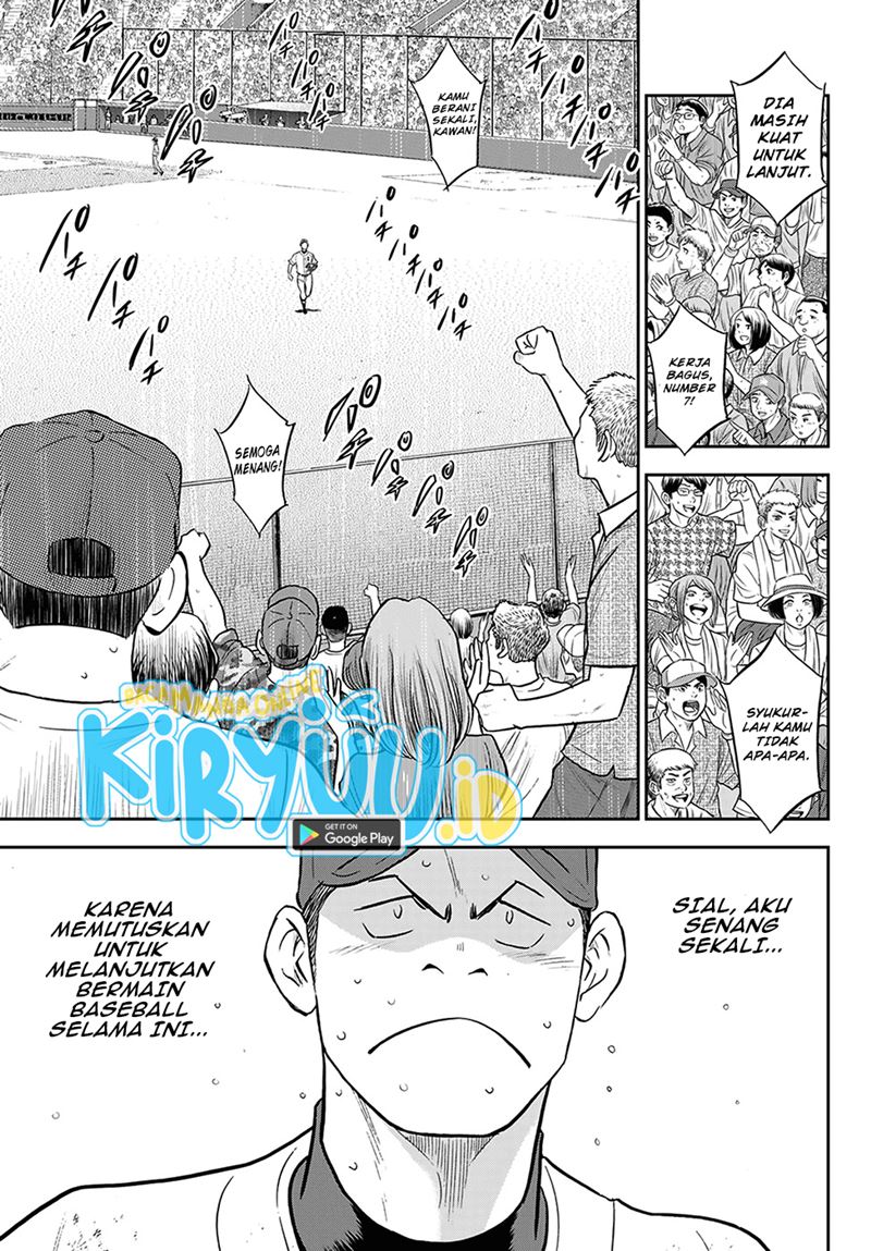Diamond no Ace Act 2 Chapter 284 - halaman 14