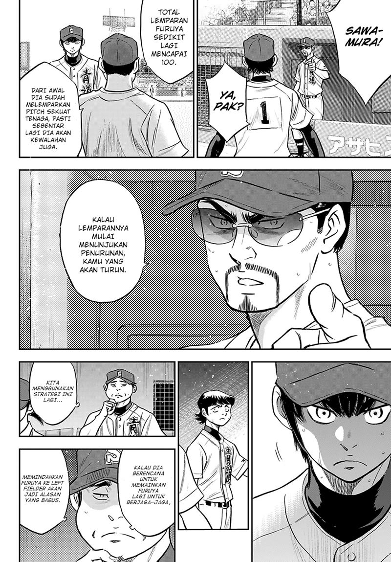 Diamond no Ace Act 2 Chapter 284 - halaman 15