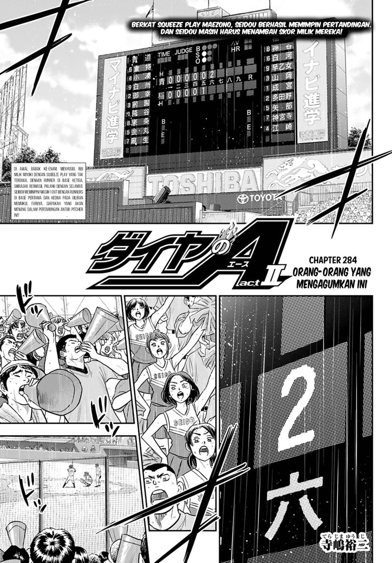 Diamond no Ace Act 2 Chapter 284 - halaman 2
