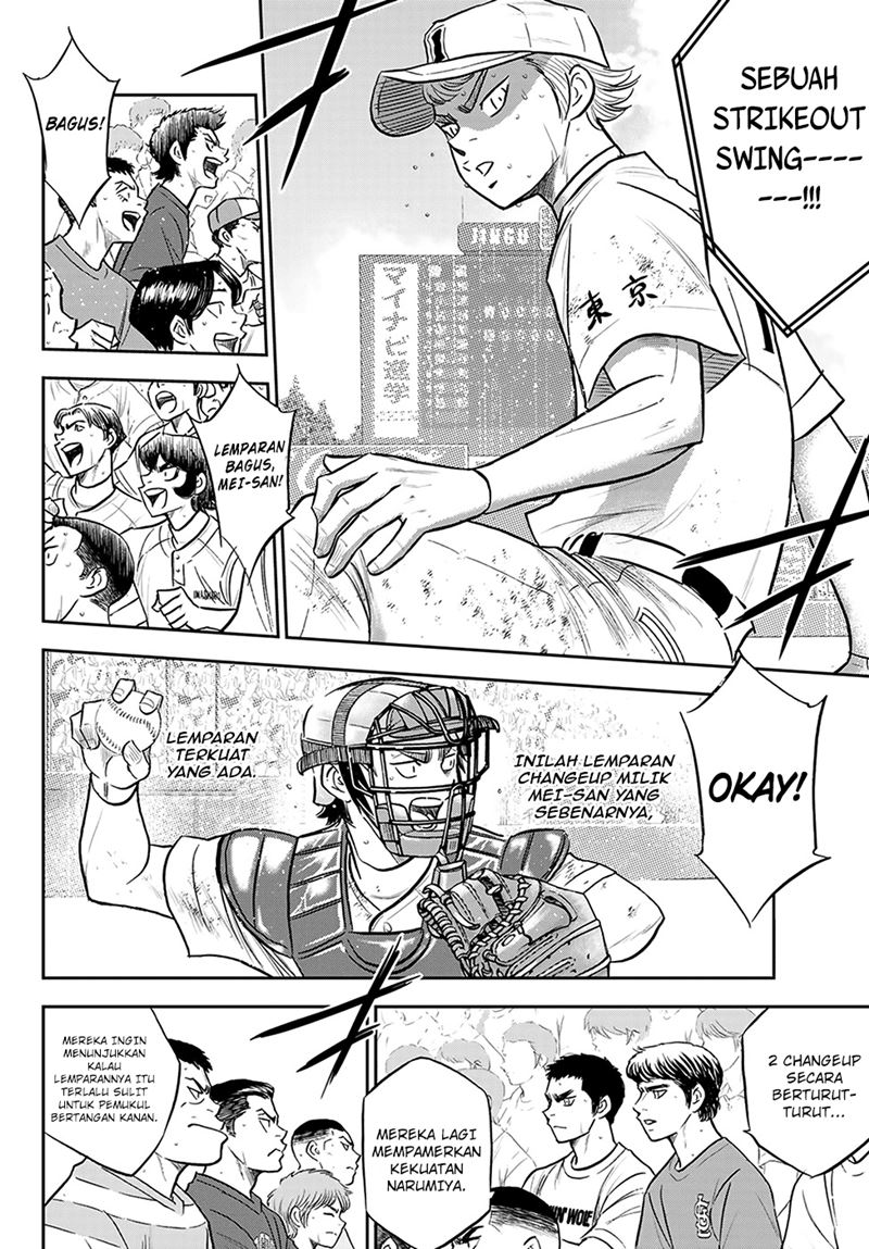 Diamond no Ace Act 2 Chapter 284 - halaman 7
