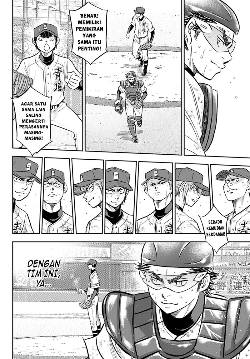 Diamond no Ace Act 2 Chapter 285 - halaman 11