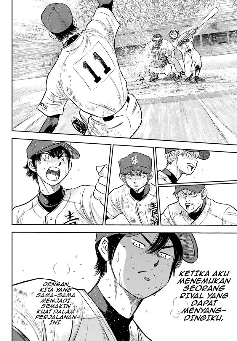 Diamond no Ace Act 2 Chapter 285 - halaman 17