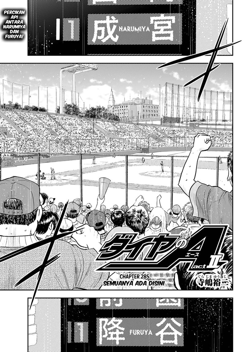 Diamond no Ace Act 2 Chapter 285 - halaman 2