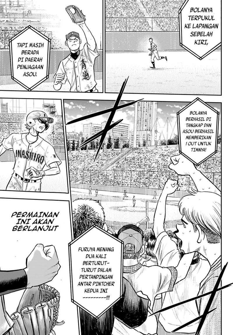Diamond no Ace Act 2 Chapter 285 - halaman 6