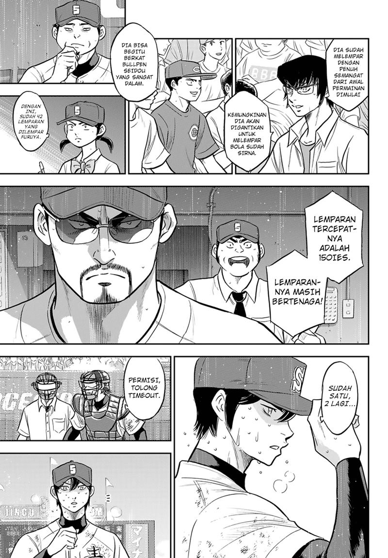 Diamond no Ace Act 2 Chapter 285 - halaman 8