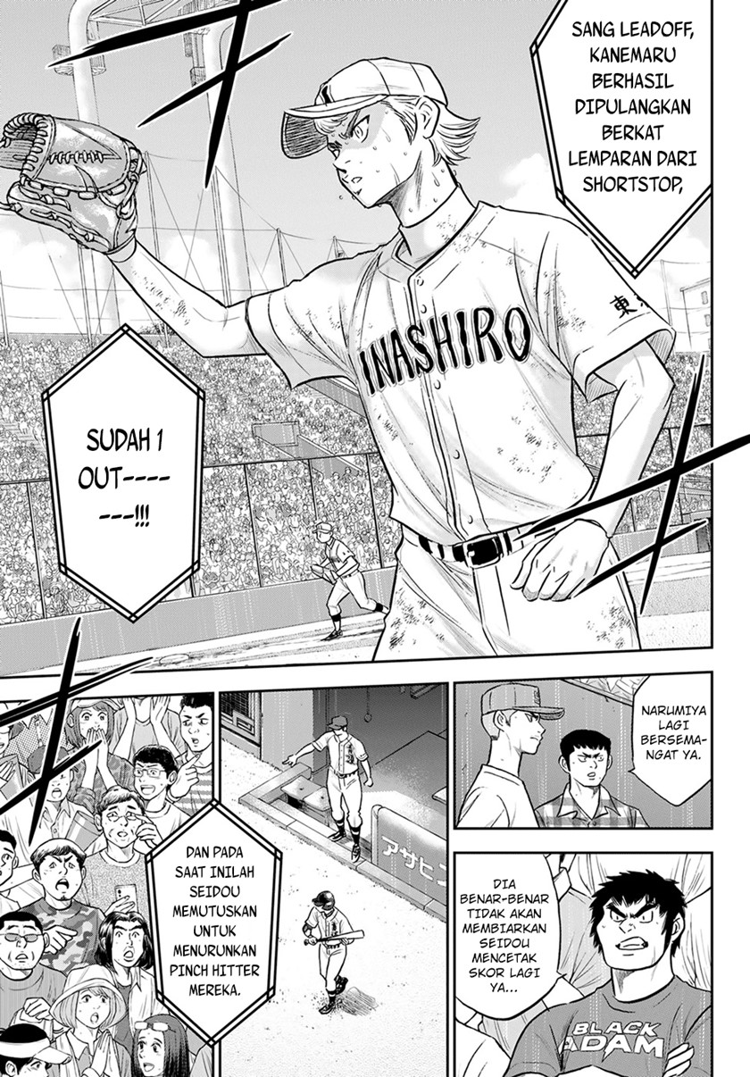 Diamond no Ace Act 2 Chapter 286 - halaman 12