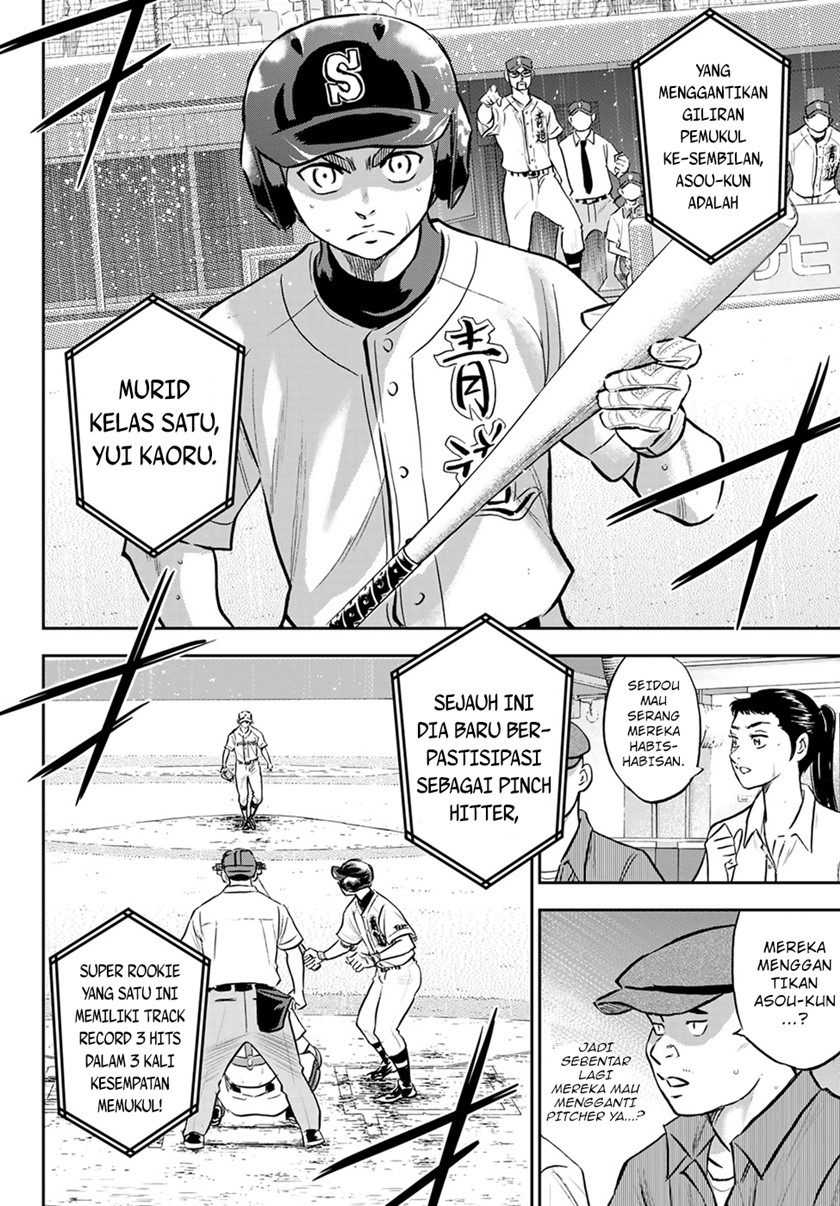 Diamond no Ace Act 2 Chapter 286 - halaman 13