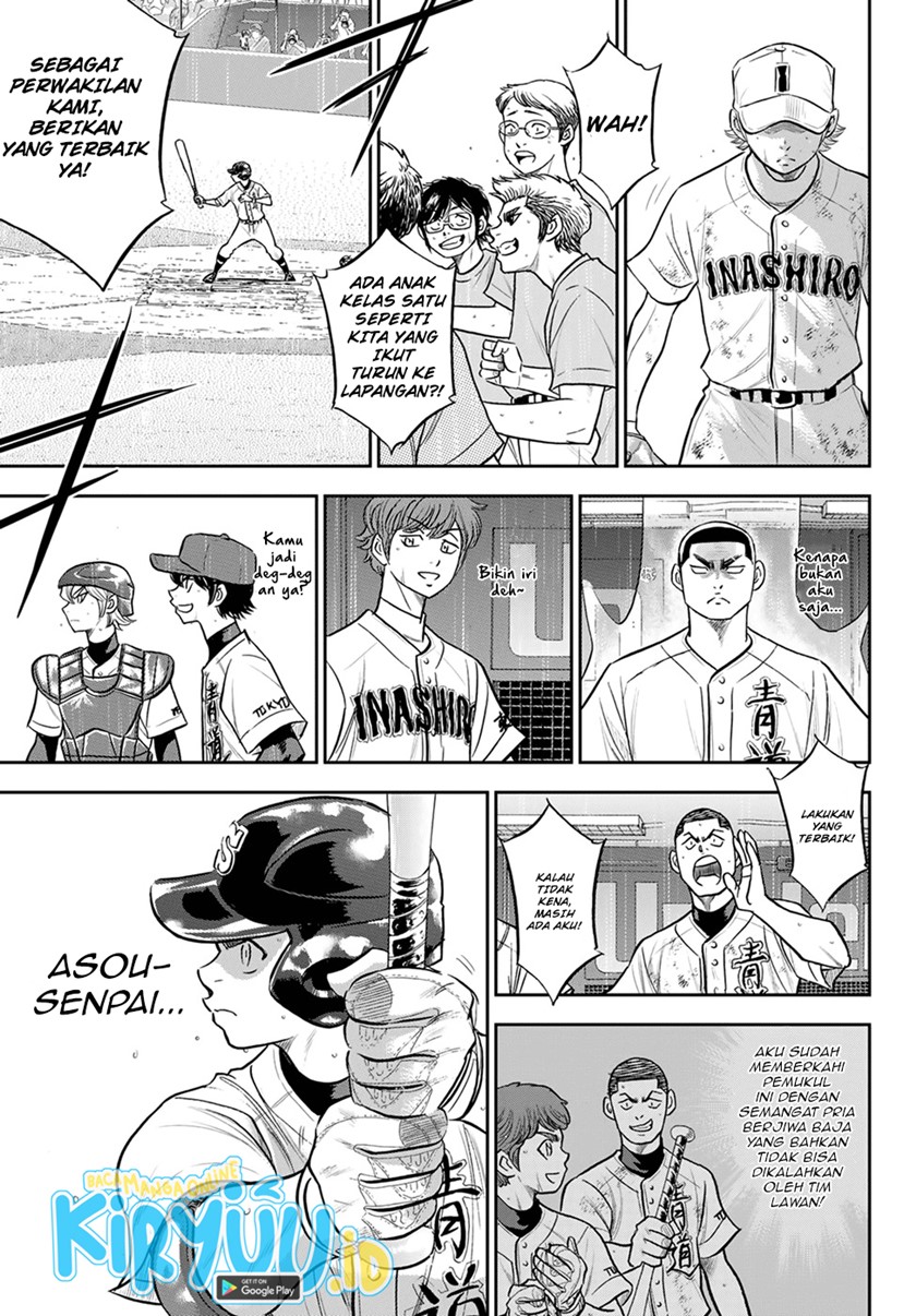 Diamond no Ace Act 2 Chapter 286 - halaman 14