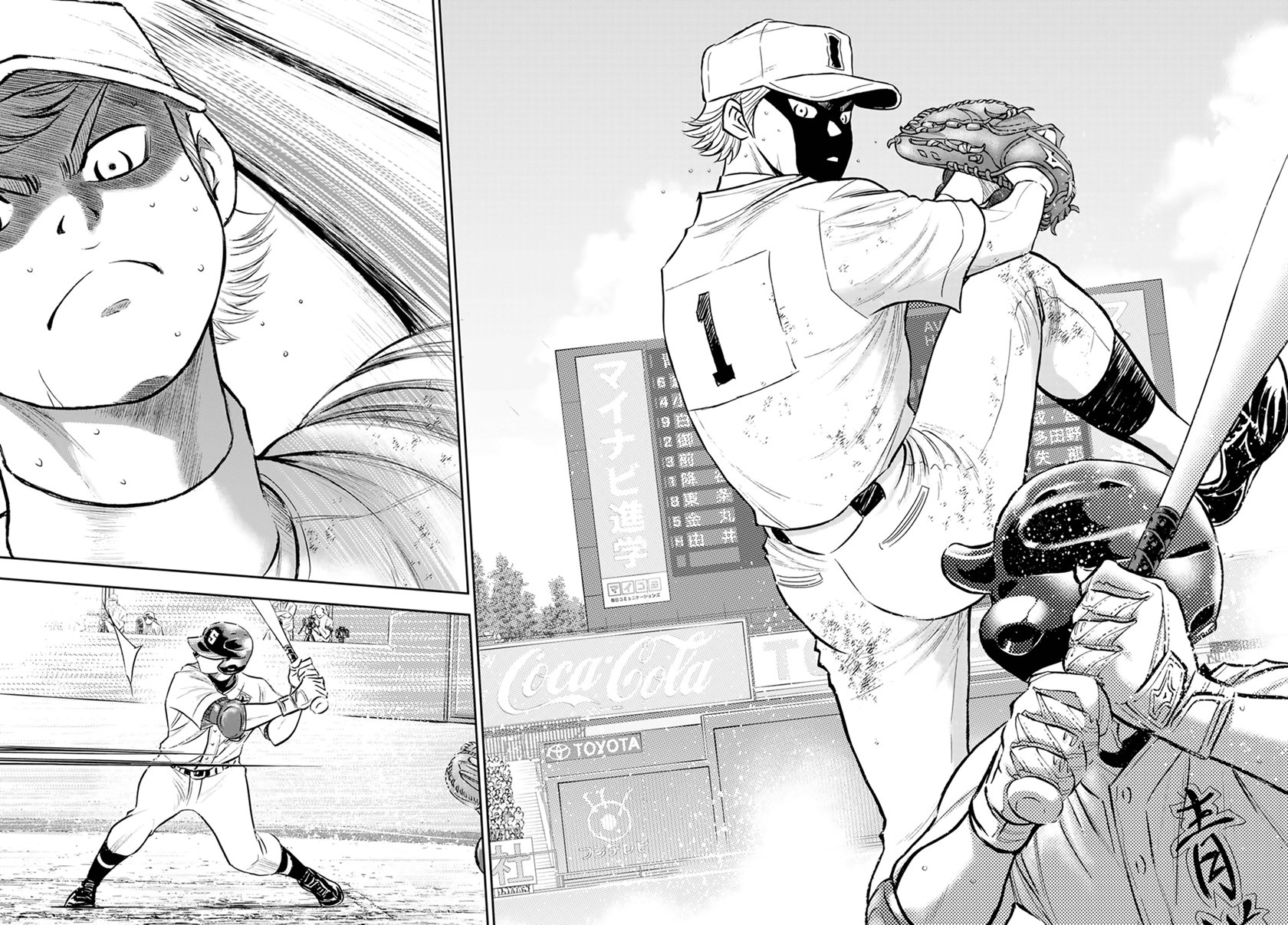 Diamond no Ace Act 2 Chapter 286 - halaman 15