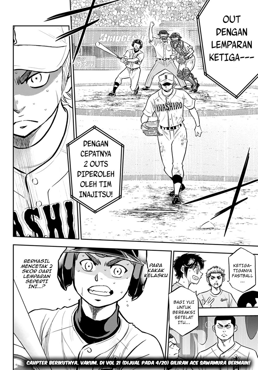 Diamond no Ace Act 2 Chapter 286 - halaman 18