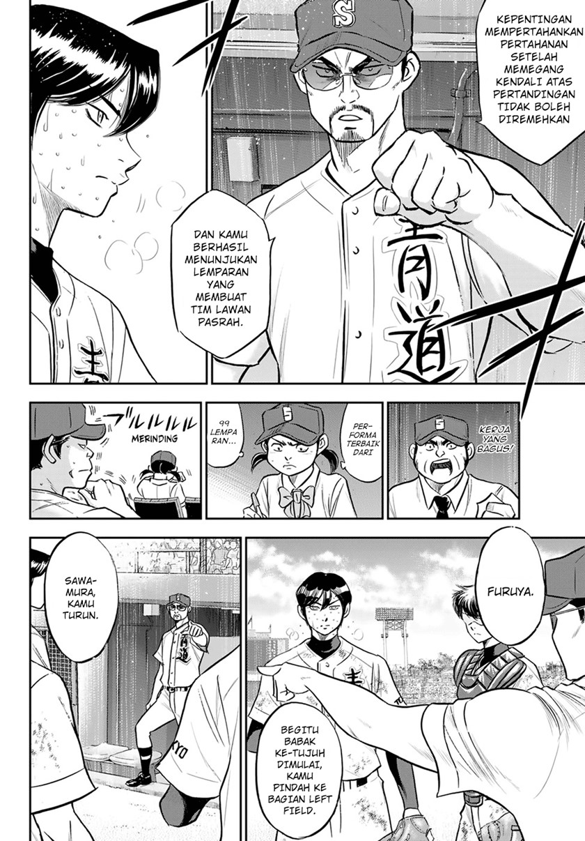 Diamond no Ace Act 2 Chapter 286 - halaman 6