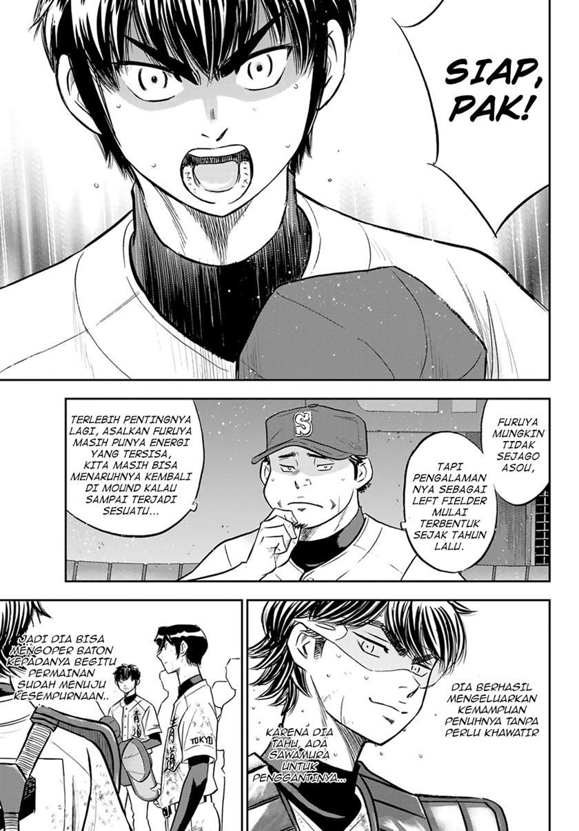 Diamond no Ace Act 2 Chapter 286 - halaman 7