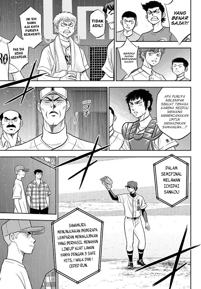 Diamond no Ace Act 2 Chapter 287 - halaman 12