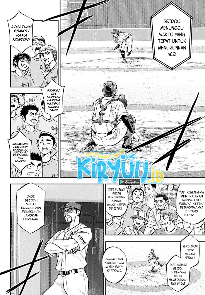Diamond no Ace Act 2 Chapter 287 - halaman 13