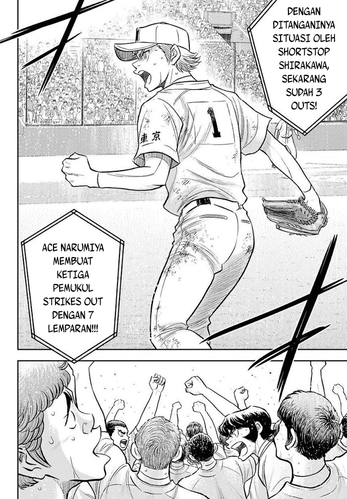 Diamond no Ace Act 2 Chapter 287 - halaman 5