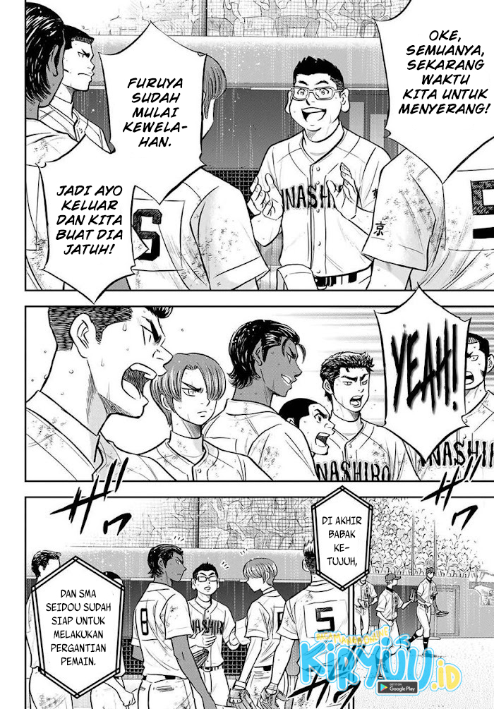 Diamond no Ace Act 2 Chapter 287 - halaman 7