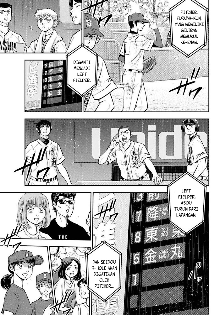 Diamond no Ace Act 2 Chapter 287 - halaman 8