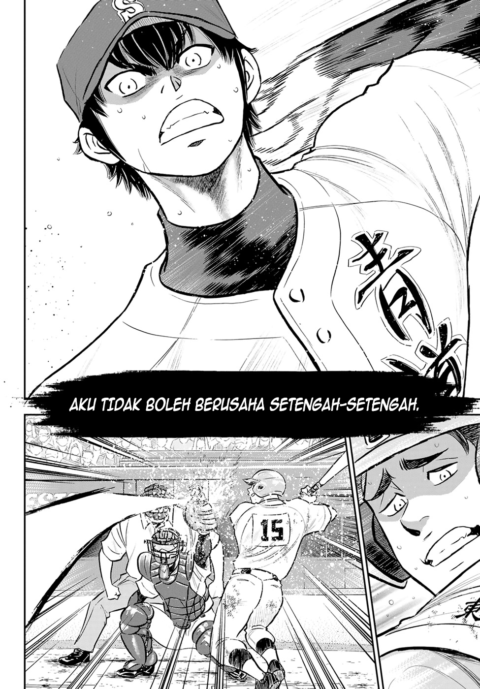 Diamond no Ace Act 2 Chapter 288 - halaman 12