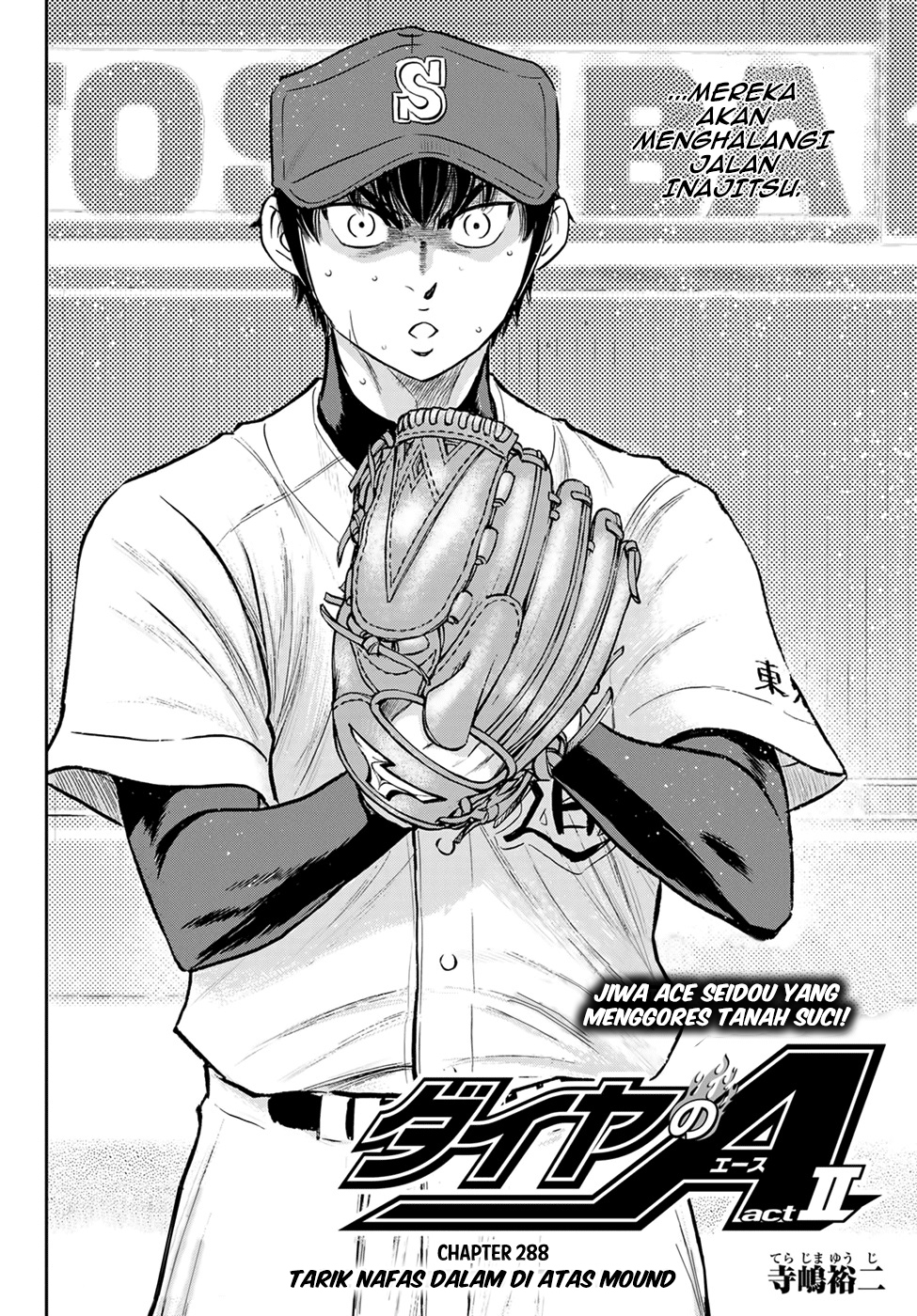 Diamond no Ace Act 2 Chapter 288 - halaman 4