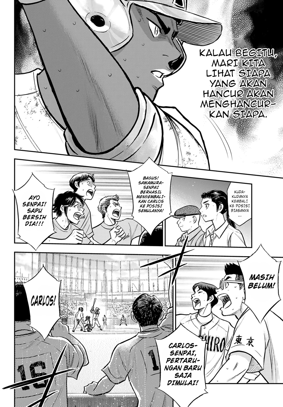 Diamond no Ace Act 2 Chapter 289 - halaman 17