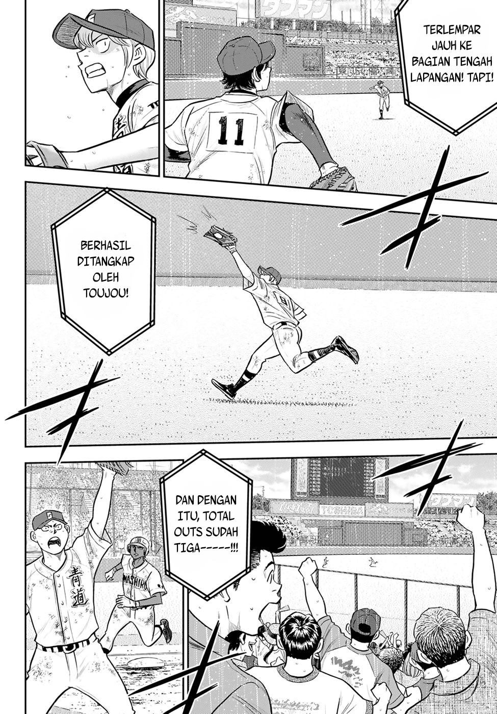 Diamond no Ace Act 2 Chapter 290 - halaman 4