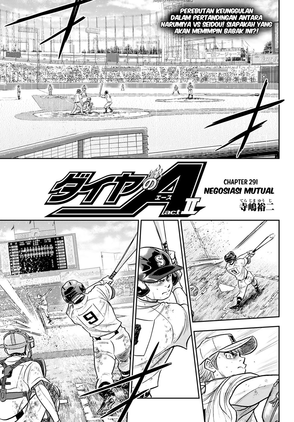 Diamond no Ace Act 2 Chapter 291 - halaman 3