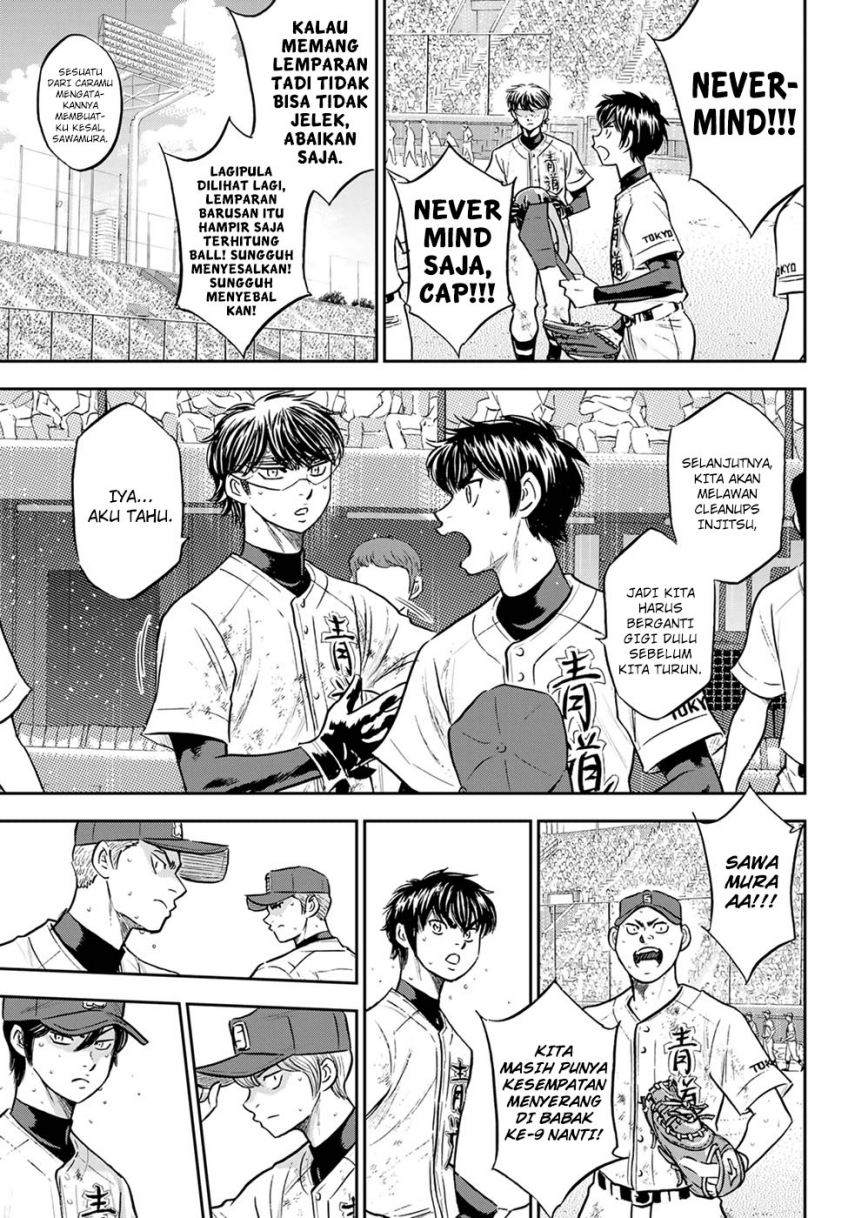 Diamond no Ace Act 2 Chapter 292 - halaman 11