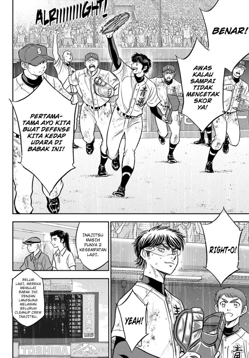 Diamond no Ace Act 2 Chapter 292 - halaman 12