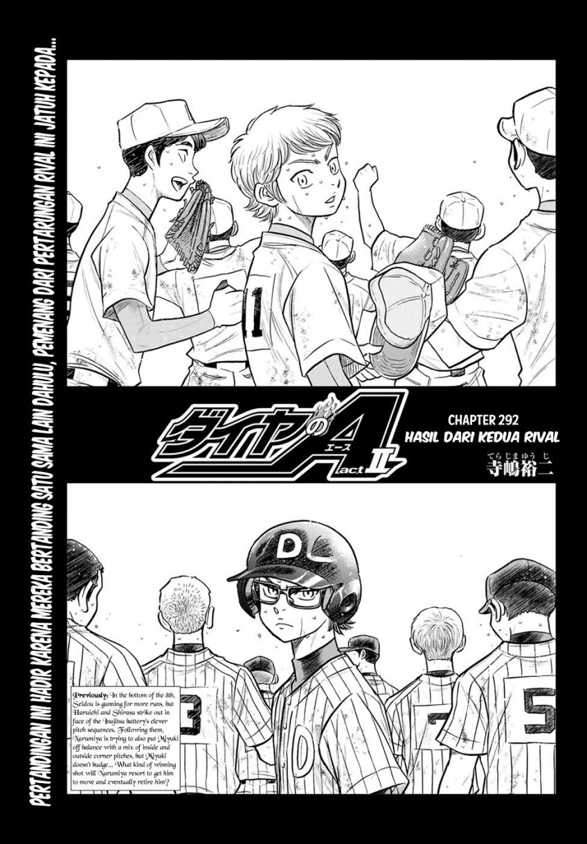 Diamond no Ace Act 2 Chapter 292 - halaman 2