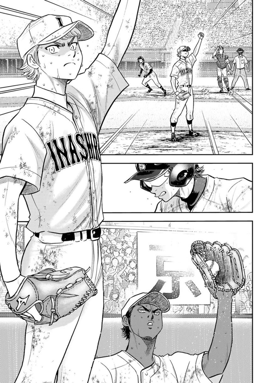 Diamond no Ace Act 2 Chapter 292 - halaman 7