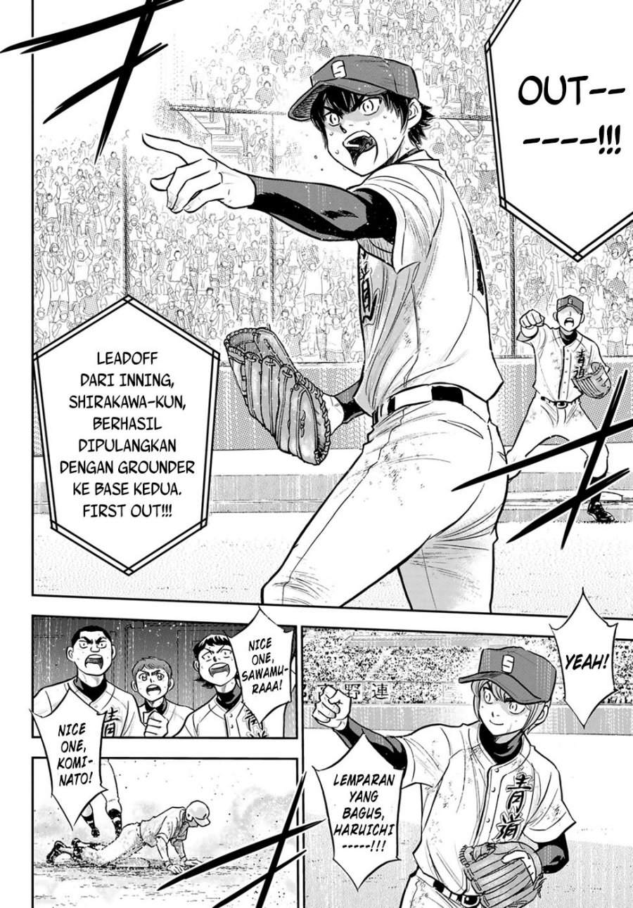 Diamond no Ace Act 2 Chapter 293 - halaman 15